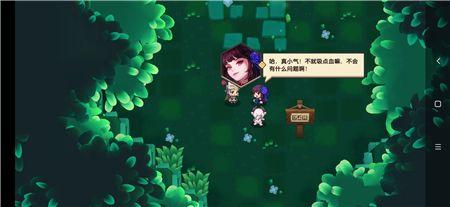 坎特伯雷公主与骑士唤醒冠军之剑的奇幻冒险吸血鬼少女怎么打？图片2