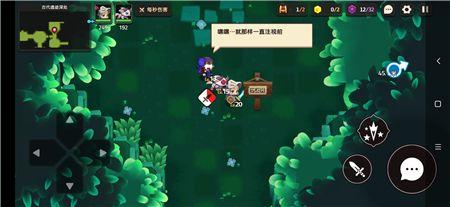 坎特伯雷公主与骑士唤醒冠军之剑的奇幻冒险吸血鬼少女怎么打？图片3
