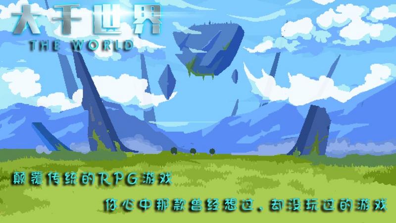 2021好玩的自由度高的开放世界手游推荐 高自由度