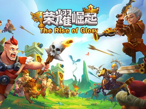 荣耀崛起2021愚人节活动介绍