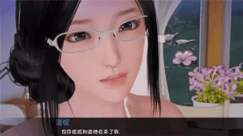 姐姐破产了全cg完整版