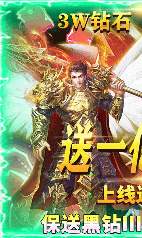 极武尊游戏ios版