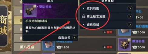 菜鸟下载3