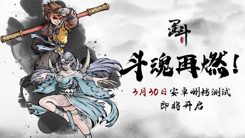 墨斗游戏攻略大全 墨斗游戏攻略汇总图片2