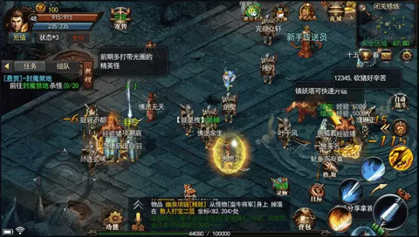 神途部落游戏单职业版