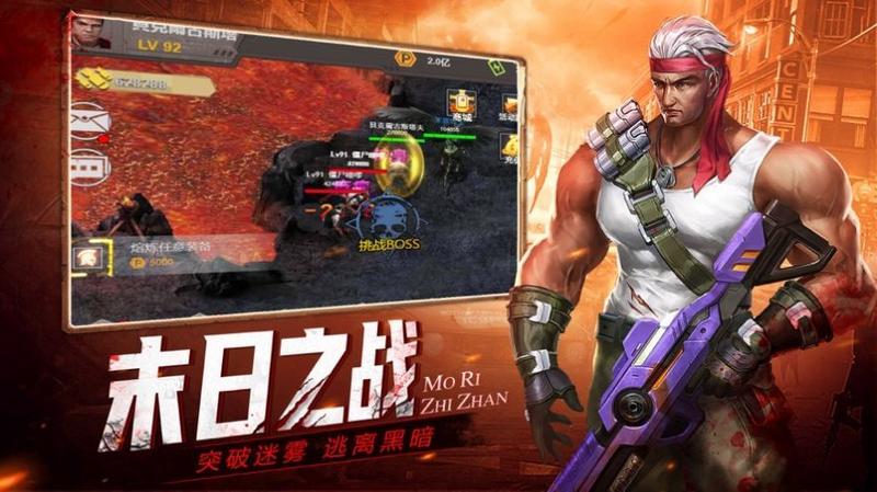 感染者进化红包福利版