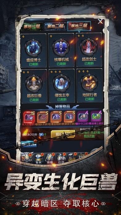  寂静禁城无限金币版