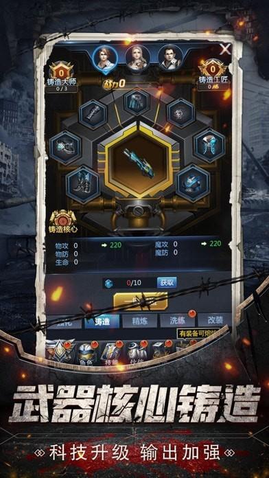  寂静禁城无限金币版