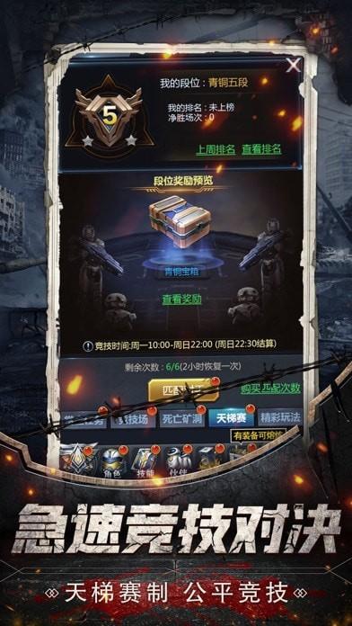  寂静禁城无限金币版