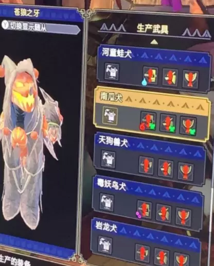 怪物猎人崛起大南瓜获取方法介绍