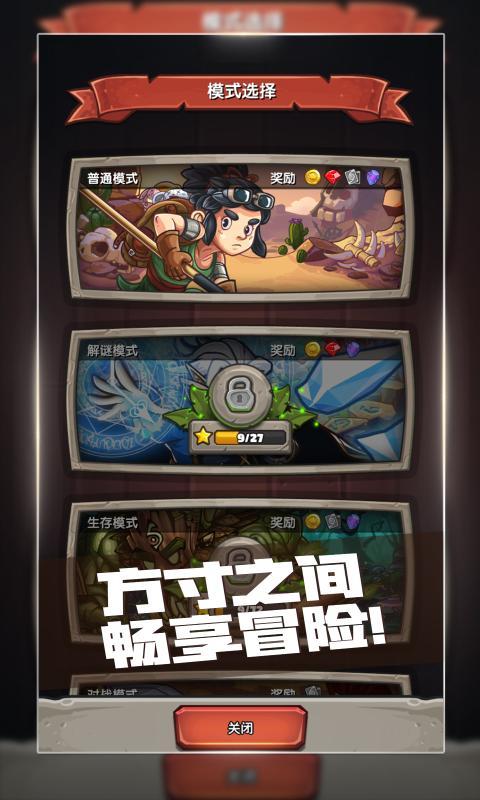 下一把剑破解版