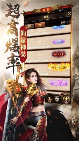 贪玩龙城战歌最新版