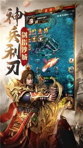 贪玩龙城战歌最新版