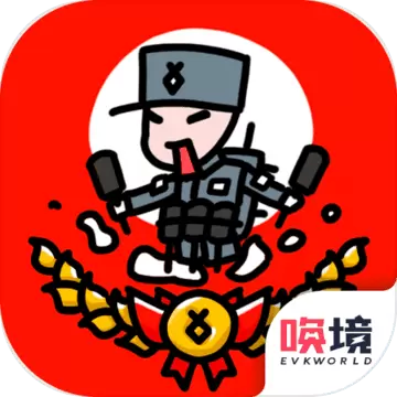 小士兵战争游戏破解版