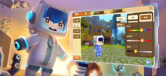 迷你世界先遣服