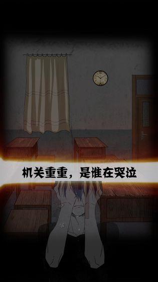 惊悚游戏长的太凶怎么办