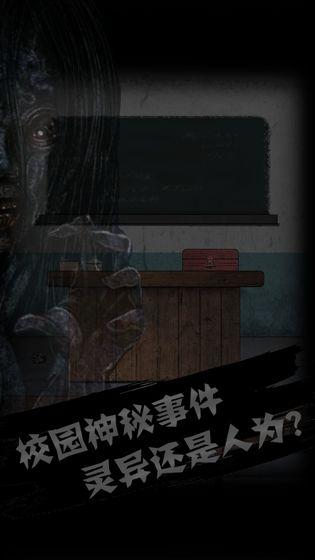 惊悚游戏长的太凶怎么办