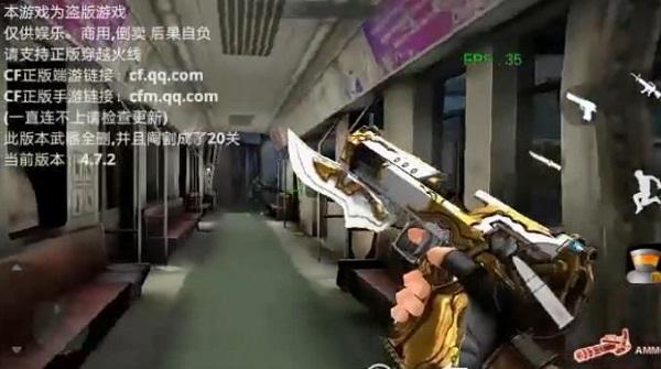 巨人城废墟单机版