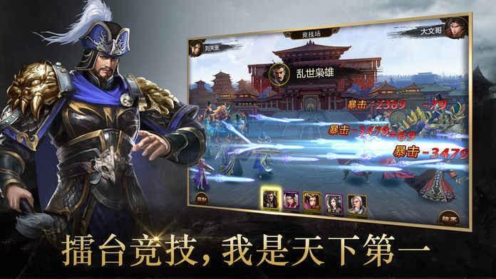 放置魔将红包最新版