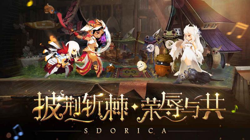 万象物语免费版