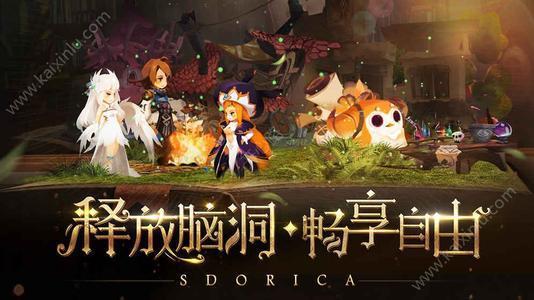 万象物语免费版