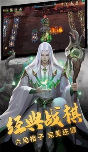 放置魔将之三国霸途