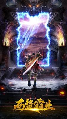 烈火封神三职业