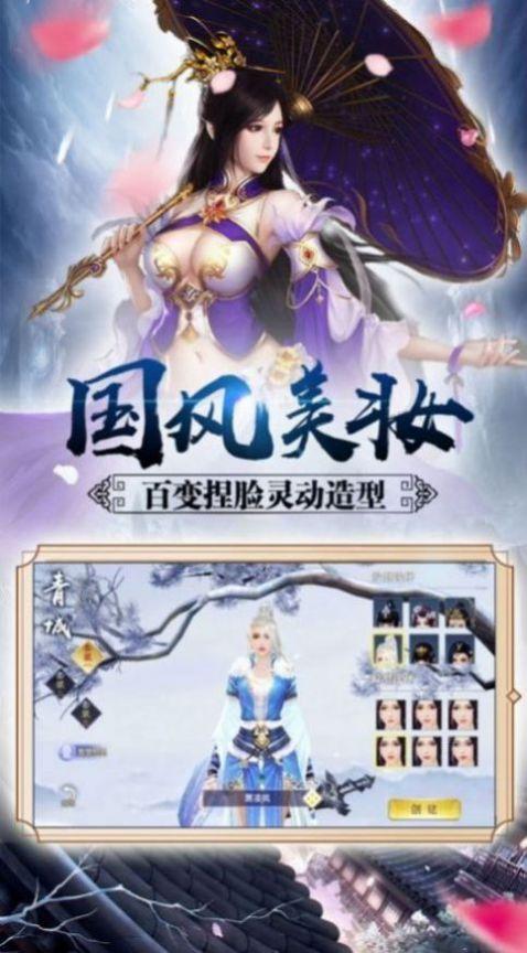 剑宗情缘魔藏