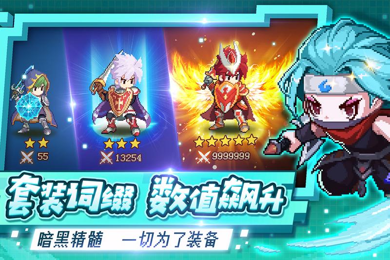 小小勇者破解版无限钻石