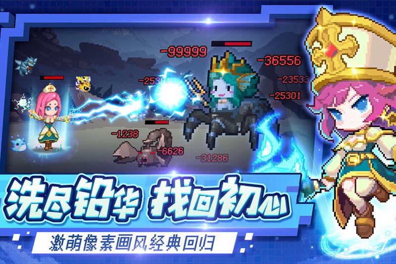 小小勇者破解版无限钻石