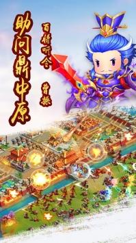 策略三国志高爆版