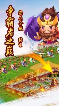 策略三国志高爆版