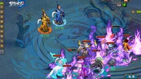 梦想世界激活码版