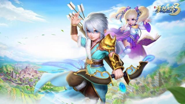 梦想世界激活码版