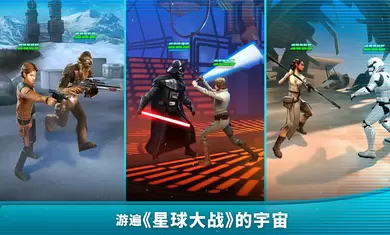 星球大战银河英雄传