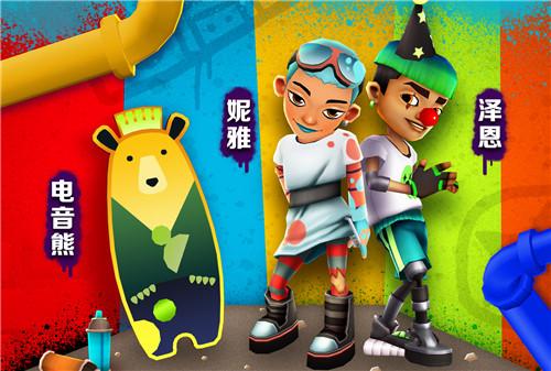 《地铁跑酷》愚人节主题柏林版本上线! 《地铁跑酷》愚人节主题柏林版本上线!