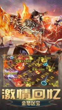 怒火一刀复古传奇