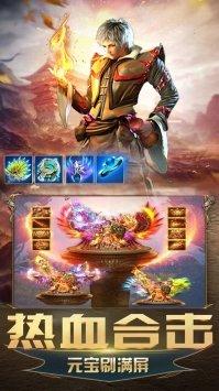 怒火一刀复古传奇