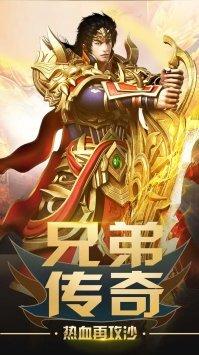 怒火一刀复古传奇