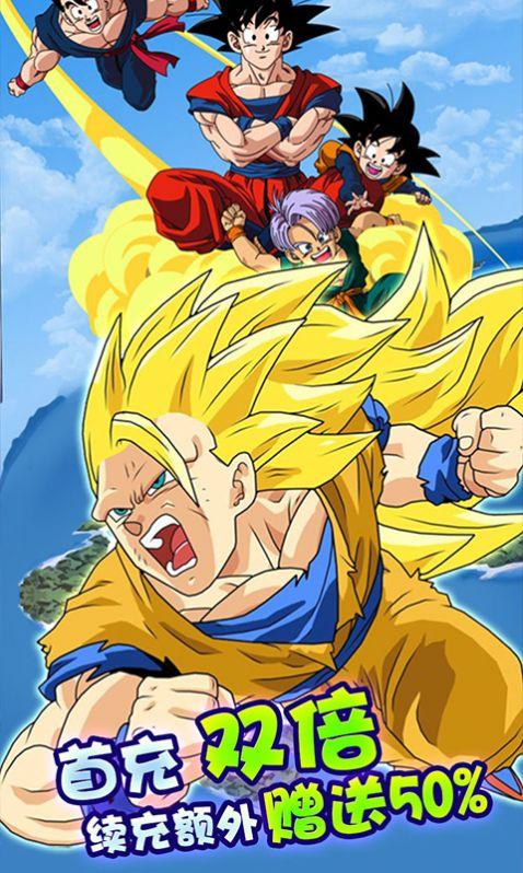 龙珠超游戏格斗