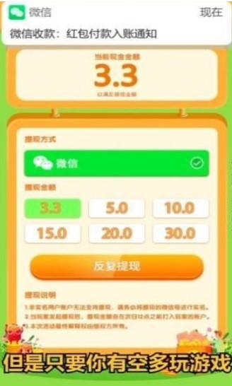 开心斗猫猫红包版