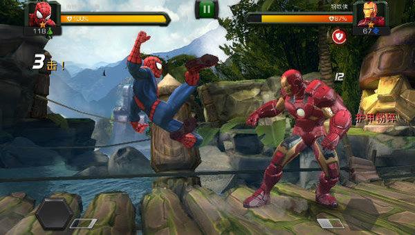 漫威格斗冠军之争