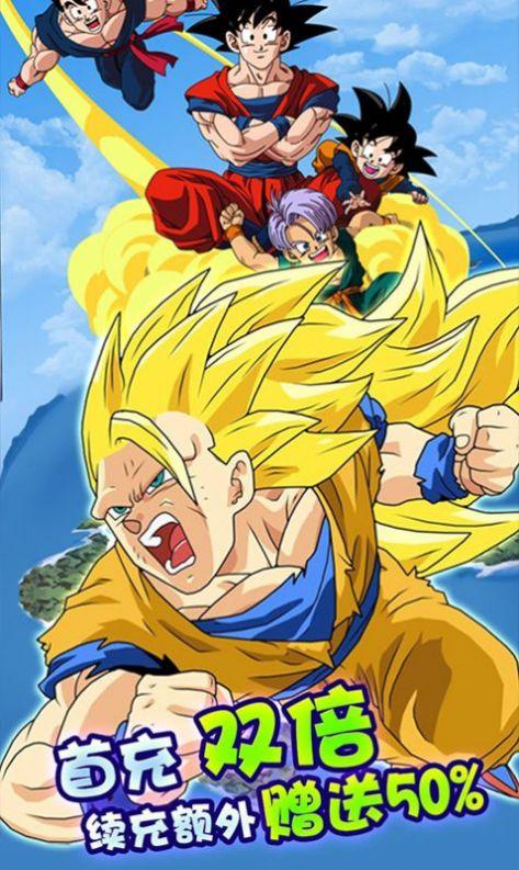 龙珠超游戏格斗