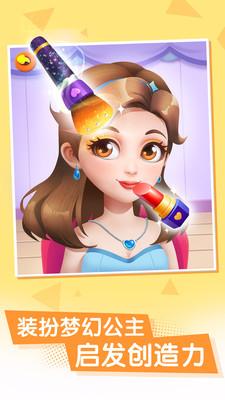 宝宝巴士奇妙屋完整版