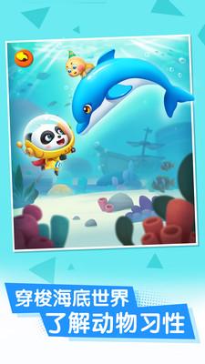 宝宝巴士奇妙屋完整版