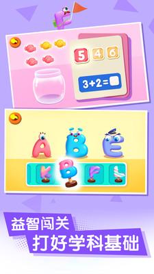 宝宝巴士奇妙屋完整版