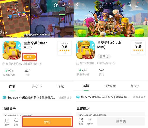 好游快爆搜索游戏