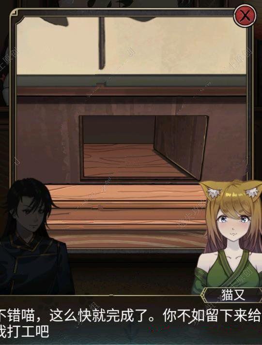 浮生物语游戏怎么通关