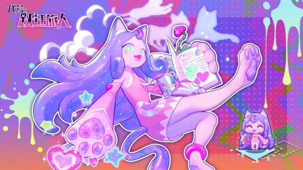 代号跃迁旅人安卓版