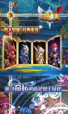 口袋奇迹免费版